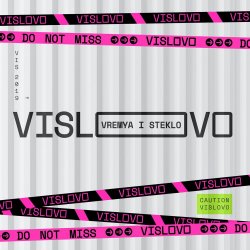 封面 Время и Стекло - Vislovo