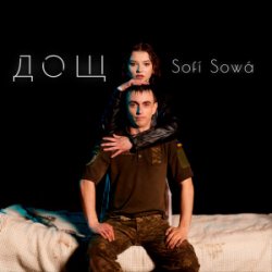 封面 Sofí Sowá - Дощ