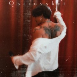 封面 Ostrovskyi - Ще не раз