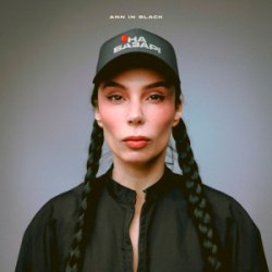 封面 Ann in Black - Точка на базарі