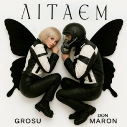 封面 GROSU & Don Maron - Літаєм