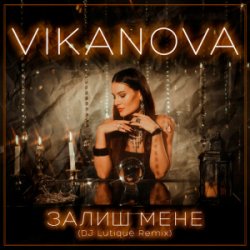 封面 VIKANOVA - Залиш Мене (DJ Lutique Remix)
