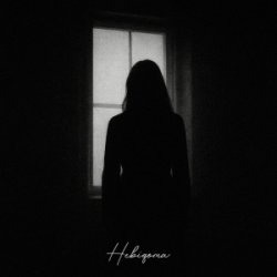 封面 ASHYK - Невідома
