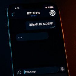 封面 BOTASHE - Тільки не мовчи