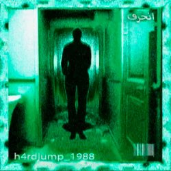 封面 $werve - h4rdjump_1988 (Super Slowed)