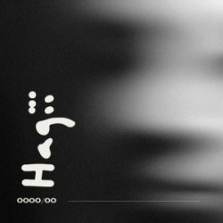 封面 SVOЇ - Надії