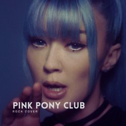 封面 Rain Paris - Pink Pony Club