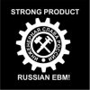 Strong Product - Тоннельный рабочий