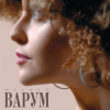 封面 Анжелика Варум - Осенний джаз Анжелика Варум - Осенний джаз