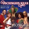 封面 Dschinghis Khan - Moskau Dschinghis Khan - Moskau