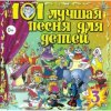 封面 Клара Румянова - Какой чудесный день Клара Румянова - Какой чудесный день