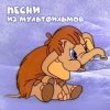 封面 Клара Румянова - Спи моя радость усни Клара Румянова - Спи моя радость усни