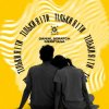 封面 Danial Scratch & MerryAna - Тільки я і ти Danial Scratch & MerryAna - Тільки я і ти