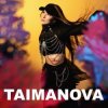 封面 TAIMANOVA - Івана Купала TAIMANOVA - Івана Купала