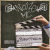 封面 Noize MC - Какая Жалость Noize MC - Какая Жалость