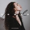 封面 Анна Кольцова - Химия Анна Кольцова - Химия