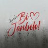 封面 Arash - Bi Janbeh Arash - Bi Janbeh