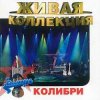 Колибри - Орландина