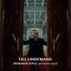 Cover Lindemann - Любимый город (оркестровая версия) Lindemann - Любимый город (оркестровая версия)