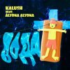 封面 KALUSH & alyona alyona - Voda KALUSH & alyona alyona - Voda