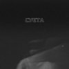封面 LEVCHENKO - Cуєта LEVCHENKO - Cуєта