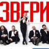 封面 Рома Зверев - Брюнетки и блондинки Рома Зверев - Брюнетки и блондинки