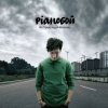Pianoбой - Света