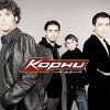 封面 Корни - С днем рождения Вика Корни - С днем рождения Вика
