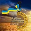 Капелла бандуристов Украины - Гей ви, стрільці січовії