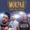 封面 MONATIK - Мокрая MONATIK - Мокрая