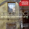 封面 Good Hash Production - Чёрный День п.у. Opus, 5016 Good Hash Production - Чёрный День п.у. Opus, 5016