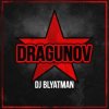 封面 DJ Blyatman - Dragunov DJ Blyatman - Dragunov