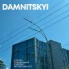 封面 DAMNITSKYI - ВТОМА DAMNITSKYI - ВТОМА