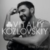Cover Виталий Козловский - Сияние Виталий Козловский - Сияние