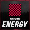 封面 DJ Blyatman - Energy DJ Blyatman - Energy