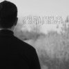 封面 ДЗКБУ - Ой, на горі, та й женці жнуть ДЗКБУ - Ой, на горі, та й женці жнуть