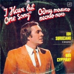 封面 Ион Суручану - Мария