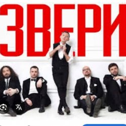 封面 Рома Зверев - Брюнетки и блондинки