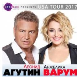 封面 Леонид Агутин & Анжелика Варум - Королева