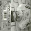 封面 System of a Down - Sugar System of a Down - Sugar