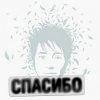 封面 Земфира - В метро Земфира - В метро