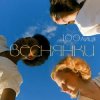 封面 100лиця - Веснянки 100лиця - Веснянки