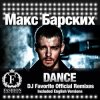 封面 Max Barskih - Dance (DJ Favorite English Organ Club Mix) Max Barskih - Dance (DJ Favorite English Organ Club Mix)