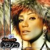 封面 Roya - Aldatma Roya - Aldatma