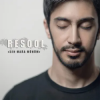 封面 Resool - Cuidar nuestro amor Resool - Cuidar nuestro amor