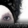 封面 Avantfrank - Get Out of My Life Avantfrank - Get Out of My Life