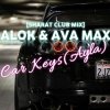 封面 Alok & Ava Max - Car Keys (Ayla) Alok & Ava Max - Car Keys (Ayla)