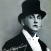 封面 Александр Вертинский - В бананово-лимонном Сингапуре Александр Вертинский - В бананово-лимонном Сингапуре