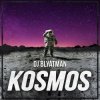 封面 DJ Blyatman - Kosmos DJ Blyatman - Kosmos
