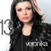 封面 Вероника - На добър час Вероника - На добър час